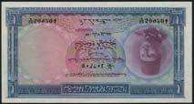 WORLD AND BRITISH BANKNOTES x237 National Bank of Egypt, Sudan Issue, printers archival specimen 1, ND (1952), serial number 000001-1000000,
