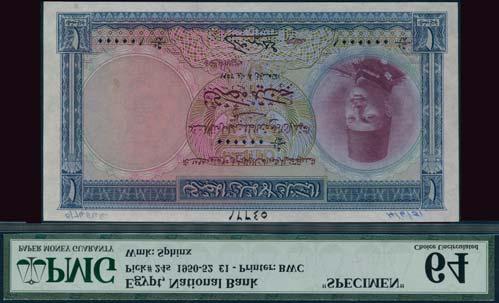 annotations in top margin, in PMG holder number 64, choice uncirculated, very scarce 2,000-2,500 x238 National Bank of Egypt, 1, 1951,