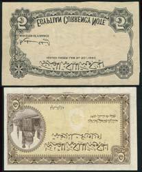 WORLD AND BRITISH BANKNOTES 249 Egyptian Government Currency note, 10 piastres, 27 May 1917, serial number B/15 72816, green on brown and green underprint,