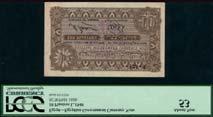 (Pick 166a, Hanafy M2), no watermark, an original good extremely fine and a scarcer variety 500-600 x263 Egyptian Government Currency note, 10 piastres, ND (1942), serial number Q 000008, blue on