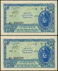 Zaky signature (Pick 168a, Hanafy M4), ICG 60*, about uncirculated to uncirculated, minor ink smudge at left 1,000-1,200 269 Egyptian Government Currency note, 10