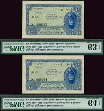 1940, serial number Q/7 000004 and Q/7 000005, blue on green underprint, King Farouk at right, reverse green and pink (Pick 168a, Hanafy M4), uncirculated, extremely