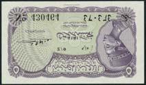note, 5 piastres, ND (1952), serial number Z/9 430464, lilac on pale green underprint, portrait Queen Nefertiti at right, value top left and right, reverse, brown, bank title low centre flanked by