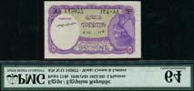 1940 (1952), serial number B/10 014530, lilac on green underprint, Queen Nefertiti at right, King Farouk watermark with overprint pattern at left (Pick 172), uncirculated, and an exceptional example