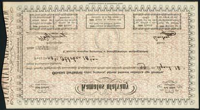 examples, the $50 very scarce and the $500 and $1000 very desirable, a lovely set (6) 3,000-3,500 HUNGARY 304A Kamatos Utalvany (Interest-Paying Legal Tender Paying Bills), 100 fiorint, 18 April
