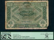 April 11 and 12, 2018 - LONDON INDIA 305 Bank of Hindustan, 4 sicca rupees, 183- (1830-1831), no serial number, black and white, border with four languages, value at centre, left and right