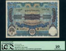 rupees, prefix PS, blue on lilac underprint, no signature, all with arms at top left and right (Pick S263, S265, S266, Razack- Jhunjhunwalla 7.5.4, 7.8.5, 7.10.