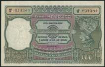 May 1944, serial number A/87 614977, green, violet and orange, King George VI, reverse, roaring tiger, Reserve Bank of India logo at top right (Pick 20b2), small tear in the centre of the