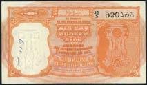 April 11 and 12, 2018 - LONDON 339 Reserve Bank of India, Persian Gulf issue, 5 rupees, ND (1959-), serial number Z/15 930792, orange print, value at centre, Asoka column at right, Iengar signature
