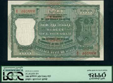 WORLD AND BRITISH BANKNOTES An Exceptional Persian Gulf 100 Rupees 342 Reserve Bank of India, Persian Gulf issue, 100 rupees, ND (c1950),
