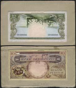 (Lots 351-830) INDONESIA 351 Republik Indonesia Serikat, uniface obverse and reverse partially hand-executed essays on card for an unissued 50 rupiah, Jakarta, 1 January 1950, serial number A 000000,