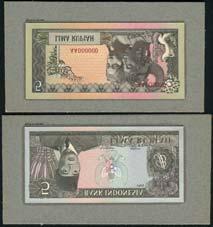 April 11 and 12, 2018 - LONDON 357 Bank Indonesia, uniface obverse and reverse partially handexecuted essays on card for an unissued 5 rupiah, 1965, serial number AA000000, grey on pale blue and pink