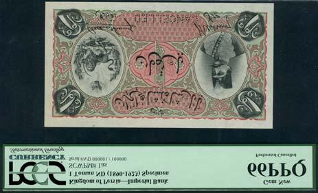 April 11 and 12, 2018 - LONDON x362 Imperial Bank of Persia, archival specimen 1 toman, ND (1896), red serial number A/D 000001-AD100000, black, pink and green, Shah Nasr-ed-Din at right, Imperial