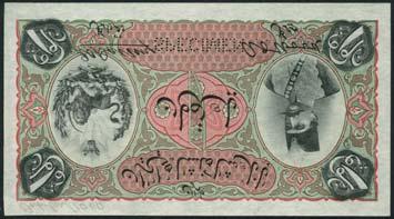 CANCELLED (Pick 1as, TBB IPB B1, Farahbakhsh type 1), in PCGS holder number 66 PPQ, gem uncirculated and rare 1,100-1,500 x363 Imperial Bank of Persia, archival specimen 1 toman, 1 January 1896,