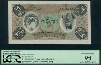 April 11 and 12, 2018 - LONDON x366 Imperial Bank of Persia, archival specimen 2 tomans, ND (1901), serial number P/A000001-P/A025000, black, pink and green, Shah Nasr-ed-Din at right, Imperial arms