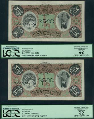 (Pick 2s, Farahbakhsh type 2s), in PCGS holder 64, very choice uncirculated and rare 1,300-1,800 A Superb and Extremely Rare Consecutive Pair of 2 Tomans x367 Imperial Bank of Persia, 2 tomans (2),