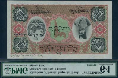 WORLD AND BRITISH BANKNOTES A Rare 3 Tomans x368 Imperial Bank of Persia, archival specimen 3 tomans, Teheran, ND (ca 1900), serial number C/D 075001-C/D 100000, black, pink and green, Shah