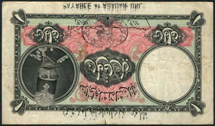 April 11 and 12, 2018 - LONDON 378 Imperial Bank of Persia, 1 toman, Abadan, 13 December 1 -, serial number A/AB 055646, black, pink and green, Shah Muzzafar-al-Din at top left, value low left and
