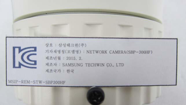 Page (55) of (65) NETWORK CAMERA Model No : SBP-300HFP