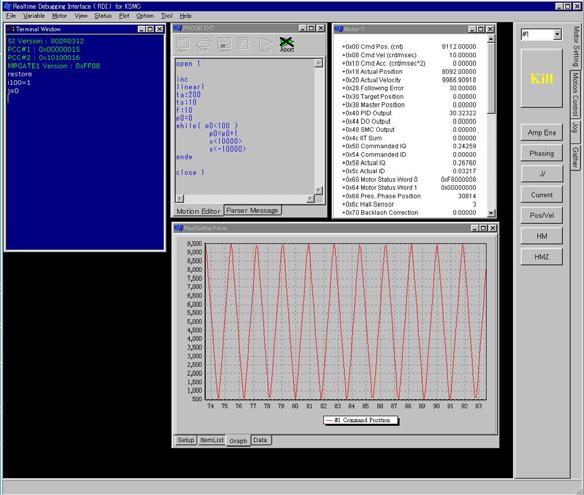 RDI Screenshot - 1 Watch Window Command-Line Interface
