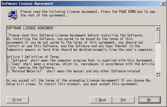 5 The Software License Agreement screen