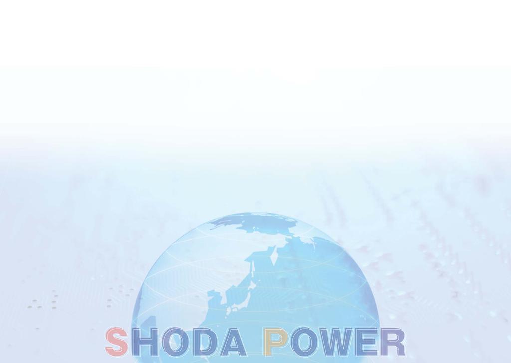 With an insatiable thirst for evolutionary creation, SHODA technology begins today with world renown