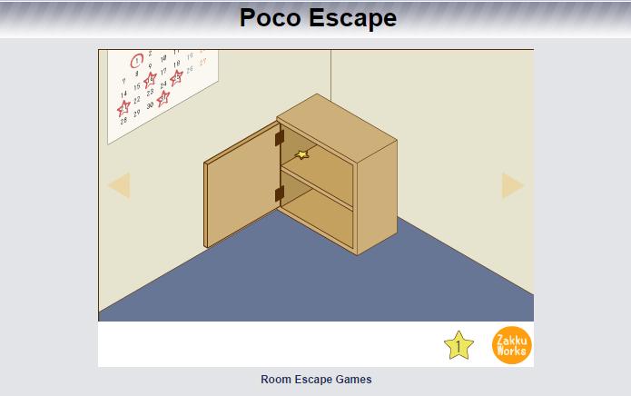 Figure 3: Poco Escape: one side of the room of the game Room Break This game is also someone is trapped in a somewhere not