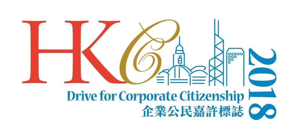 We are pleased to receive The 8th Hong Kong Outstanding Corporate Citizenship Award in the