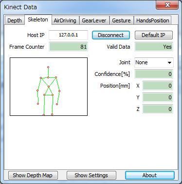 Figure 7: Skeleton tracking on the server application (left) and client application (right) The skeleton data can be examined in real time in detail by the user of the Kinect Plugin window (Figure