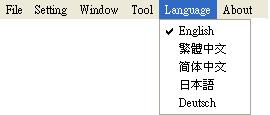 2.5 Language The version includes multi-languages; English, Traditional Chinese, Simplified