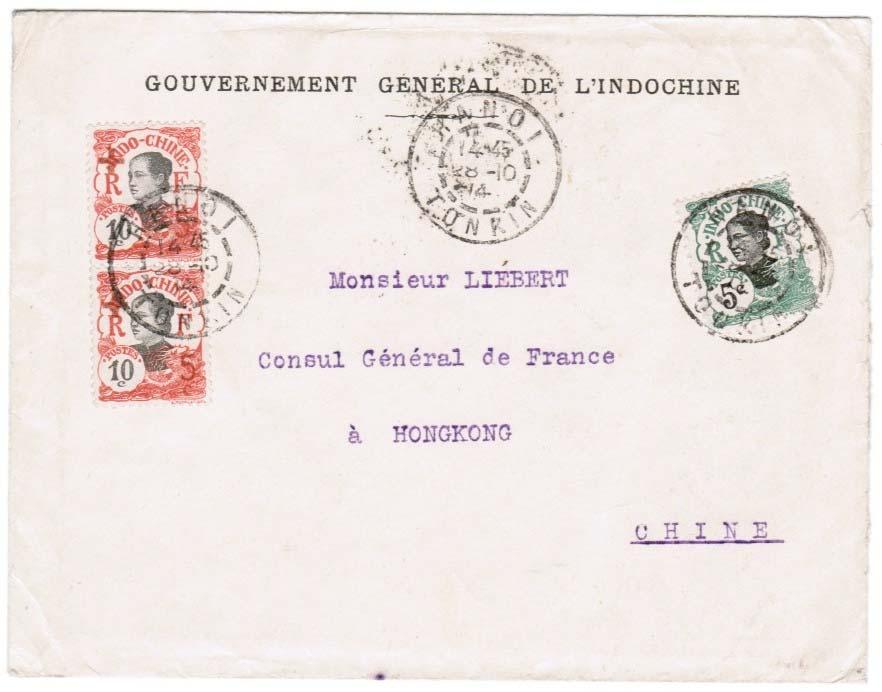 Earliest Use of Two-Line 10 + 5 centimes The reported first day of public sale for the two-line overprint was 14 November 1914.