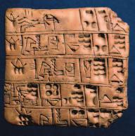 The ancient Sumerians were probably the first to develop cuneiform writing, or writing with wedge-shaped characters.