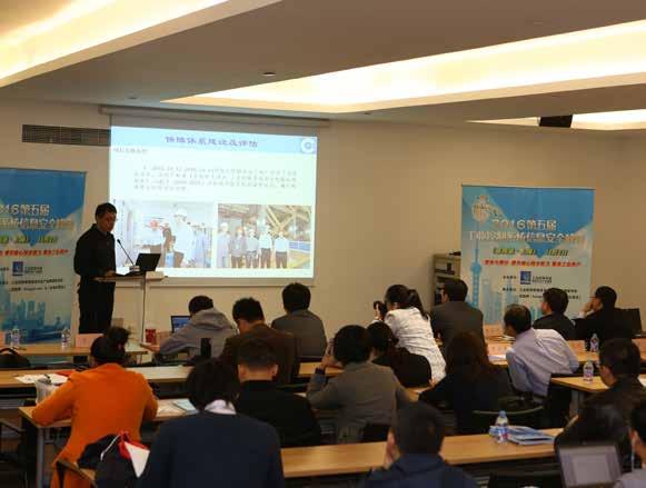 Factory Solution Press Conference e-f@ctory Intellectual Manufacturing Seminar FANUC Product Application in Metal Plate Industry High Power
