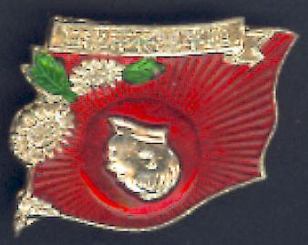 Description: Pin resembles a red banner blowing from the west (left), with a raised left profile of Mao in the center.