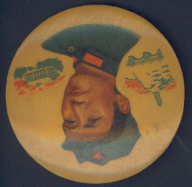 bamboo pin with color profile of young Mao at center, pagoda at Yan an on right, building at lower