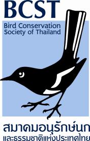 th Dear Anna Gonzales, president, July 27, 2012 Wild Bird Club of the Philippines, SAWASDEE, The Bird Conservation Society of Thailand (BCST), co sponsored by the Quartermaster Department, Royal Thai