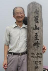 Yuan-Yih Hsu ( 許源浴 ) Yuan-Yih Hsu ( 許源浴 ) was born in Taiwan on June 19, 1955. He received his B.Sc., M.sc., and Ph.D.