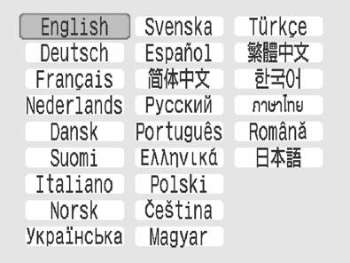 Making Printer Settings Language 1 Press to select the [Printer Setup]. 2 Select [Language] and press. The language selection screen is displayed.