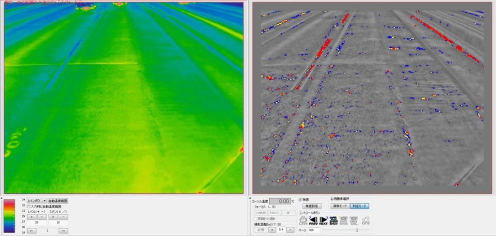 Fig.7: The Real Time IR Monitor (Thermal Image (left) and IR Software Output (right)) Fig.8: Thermal Image and IR Software Output for the Scanned Bridge Fig.