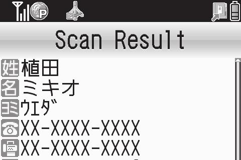 5 Scan or % S Scan results appear Key Assignments in Scan Window Toggle focus mode: 3 Focus Lock: Tap Display or!