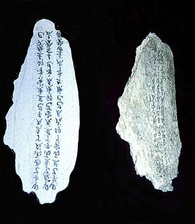 Shang Dynasty: Excavations near Huang River, dating to 1600 BC, showed oracle bones tortoise shells with