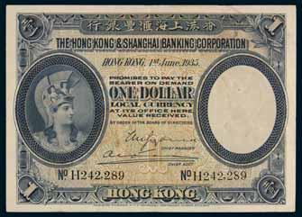 2779* Hong Kong, Hong Kong & Shanghai Banking Corporation, one dollar 1st June 1935 (P.172) number H242,289. Extremely fine.