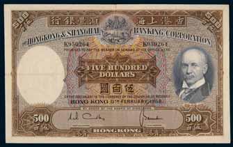 2781* Hong Kong, Hong Kong & Shanghai Banking Corporation, five hundred dollars, 11th February 1968 (P.179), number K 950264. Original, very fine.