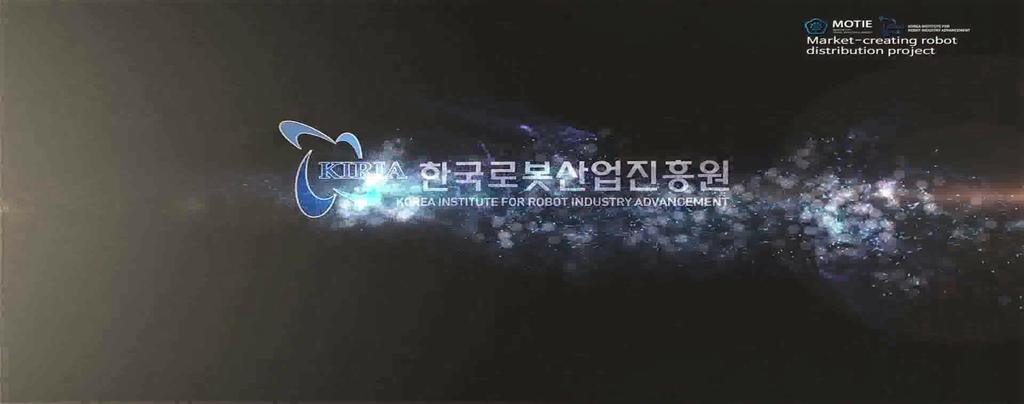 Korean Robot Industry (Support programs) Robot distribution program Program to support completely