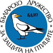 BULGARIAN SOCIETY FOR THE PROTECTION OF BIRDS Observation of autumn migration of soaring birds in Bulgaria in 2004 in terms of identification of bottleneck IBAs to be included in the European