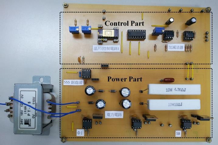 , March 16-18, 2016, Hong Kong Fig. 6. Prototype circuit of the proposed inverter.