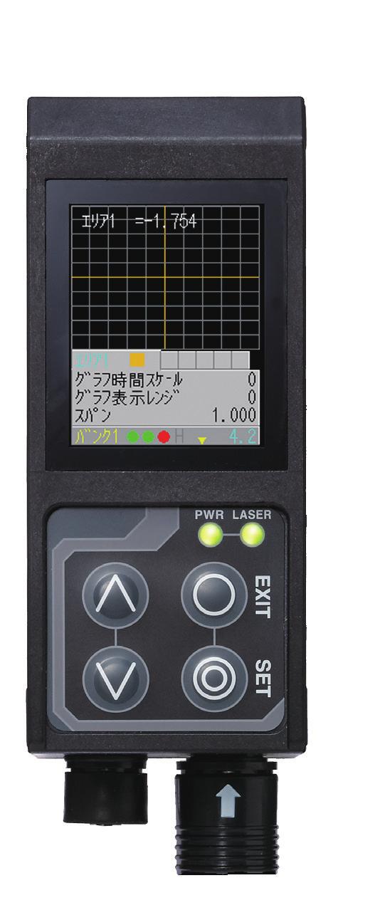 Functions for Stable, High-precision Measurement Auto function Simply set the workpiece and click Auto Adjust to automatically select the optimum shutter speed to suit the amount of light received