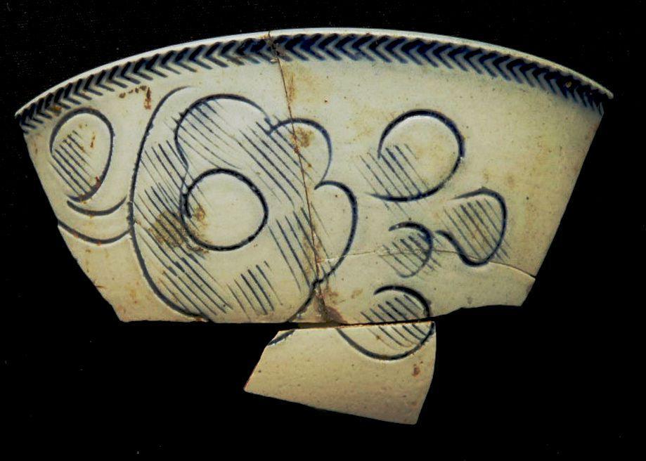 2 (No 3-2) 1139 Bowl 4 120mm + 43 Four conjoining shards from the rim and body of a small white salt glazed stoneware bowl decorated on its exterior