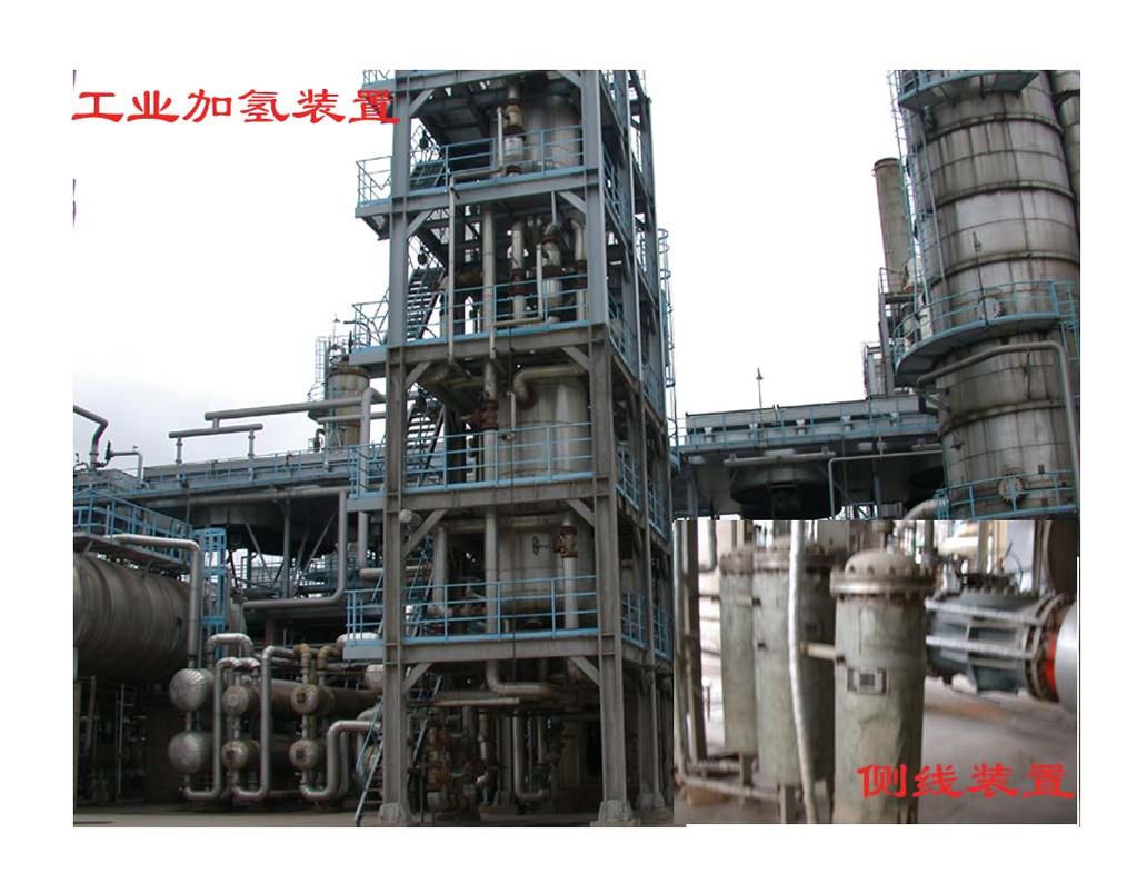 Tech Transformation - 1 New Catalytic Materials (Nano-Catalysis) Applied in:nanjing Benzene Plant This new technology were applied to improve yield and selectivity: