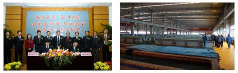 NJU-Jinchuan Metallic Chemistry Laboratory 10 million yuan invested by Jinchuan Co.